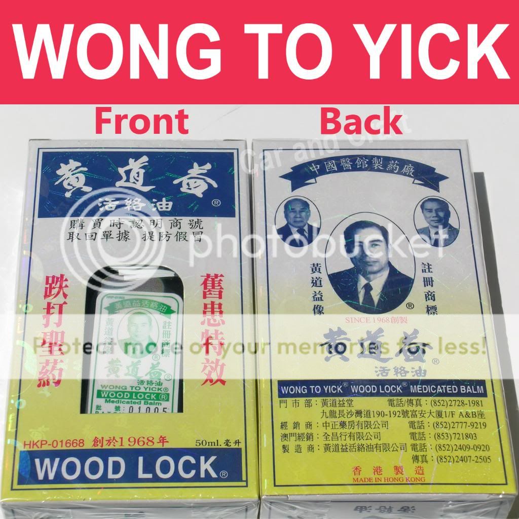 wong to yick wood lock oil aches pain relief hong kong